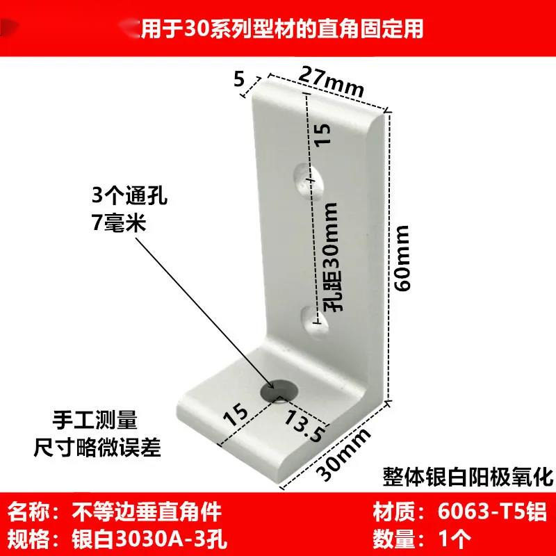 2 adet 2020 3030 4040S alüminy - Corner Bracket Angle incelemesi ve fiyatı